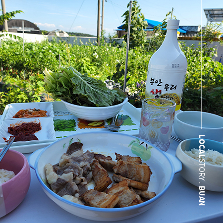 로컬스토리, localstory.co.kr